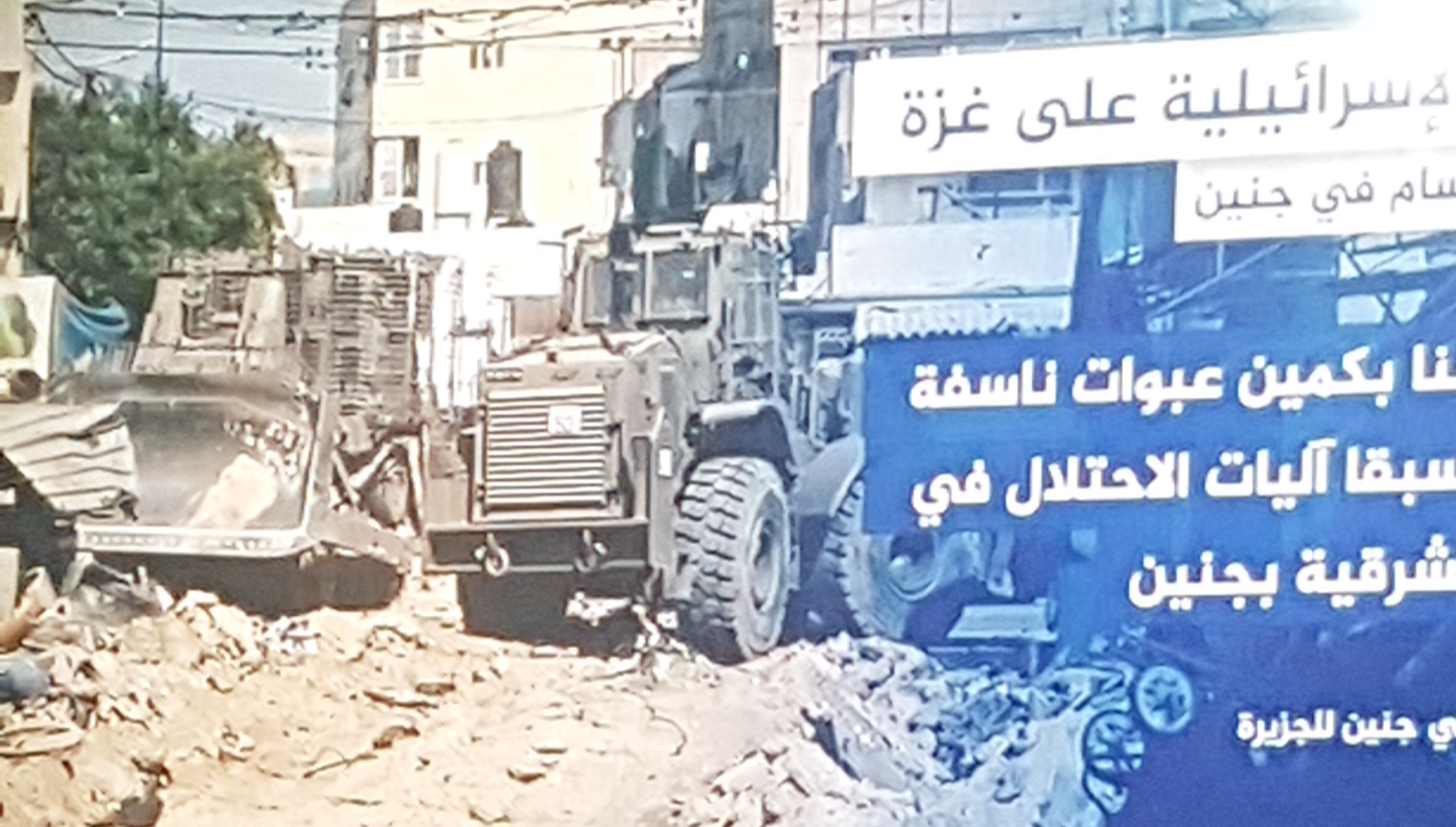 قوات الاحتلال الاسرائيلي تكرر عدوانها على مدن ومخيمات الضفة والمعارك ضارية وشهداء