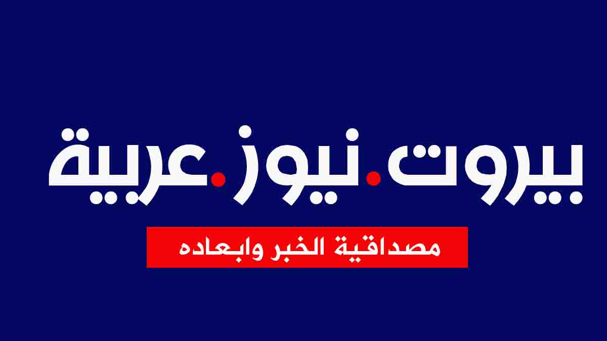 القوات ” ترد على باسيل وتنفي  ان تكون وراء الحملة على جنبلاط