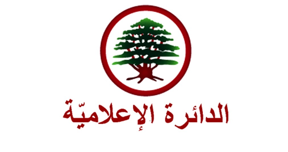 اعلام القوات : مقالة صحيفة “اللواء” بعنوان “الانتخابات الرئاسية بانتظار انتهاء الحرب على غزة والانتخابات النيابية” مليئة بالمغالطات والأكاذيب
