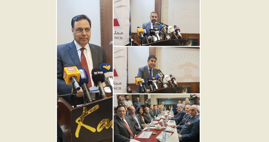 الرئيس حسان دياب رعى مؤتمر “اقتصاد المعرفة وإمكانية المواكبة عربيا” بدعوة من مجلس بعلبك الثقافي : حين وضعنا في حكومتي خطة للتعافي الاقتصادي، عملت منظومة الفساد على إسقاطها