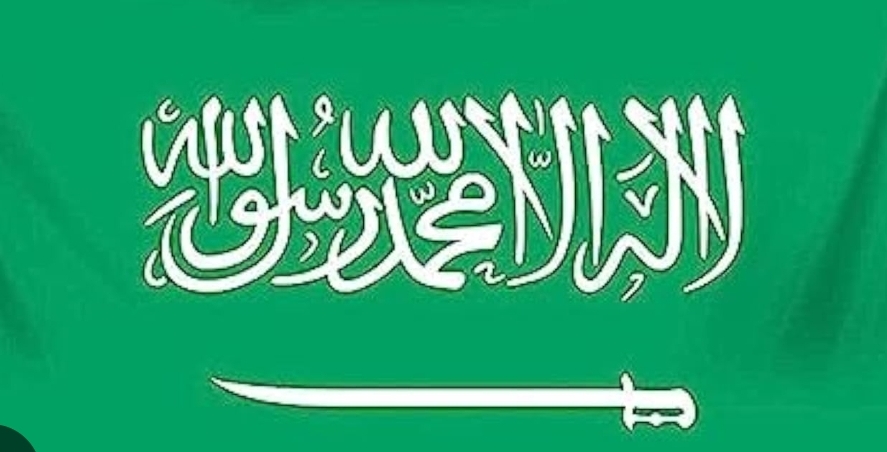 السعودية تدين تصريحات نيتنياهو بشأن مصر: لتبرير الانتهاكات