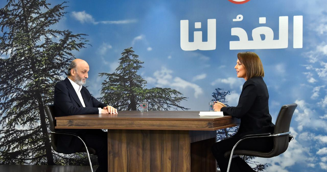 جعجع: بري يريد طاولة حوار برئاسته،وهو امر مخالف للدستور والحل للجنوب في اسابيع او اشهر