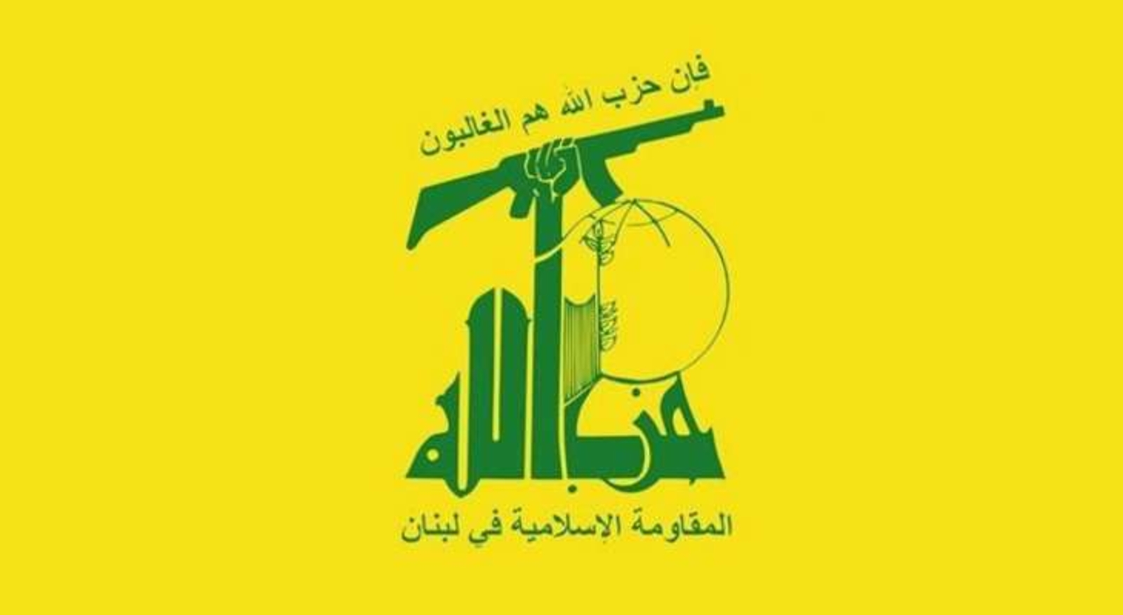 المقاومة الإسلامية” :‌‌ للمرة الثانية استهدفنا تجمعا لجنود العدو في خلة العساكر غرب بلدة العديسة بصلية صاروخية