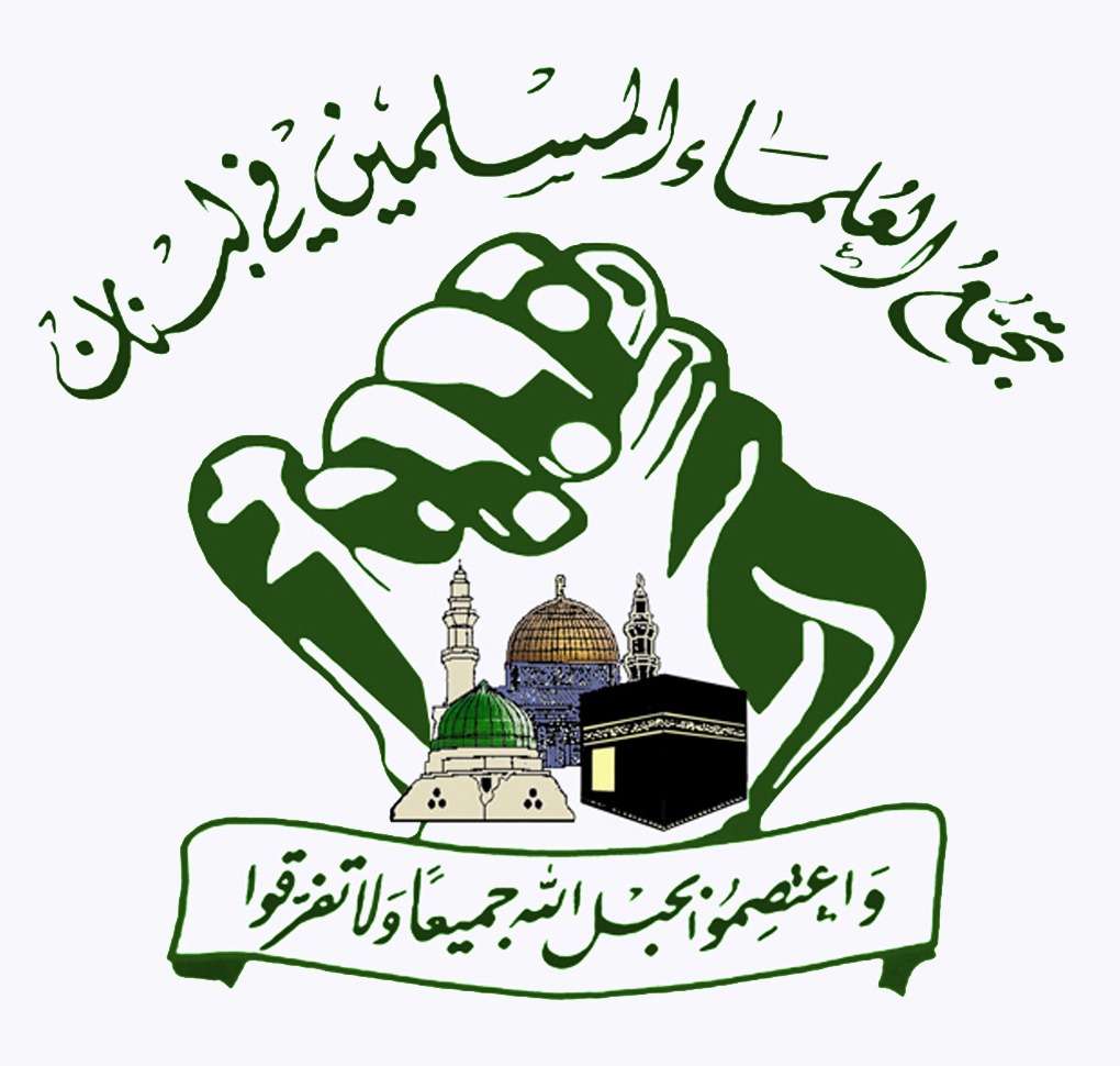 تجمع العلماء المسلمين :إن استمر بالانتهاكات لقرار وقف إطلاق النار، لتعود المقاومة لممارسة دورها