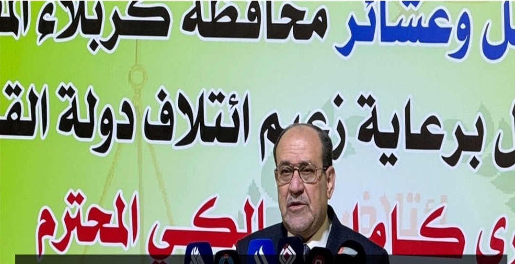 المالكي حذّر من فتنة: هناك محاولات للالتفاف على العملية السياسية