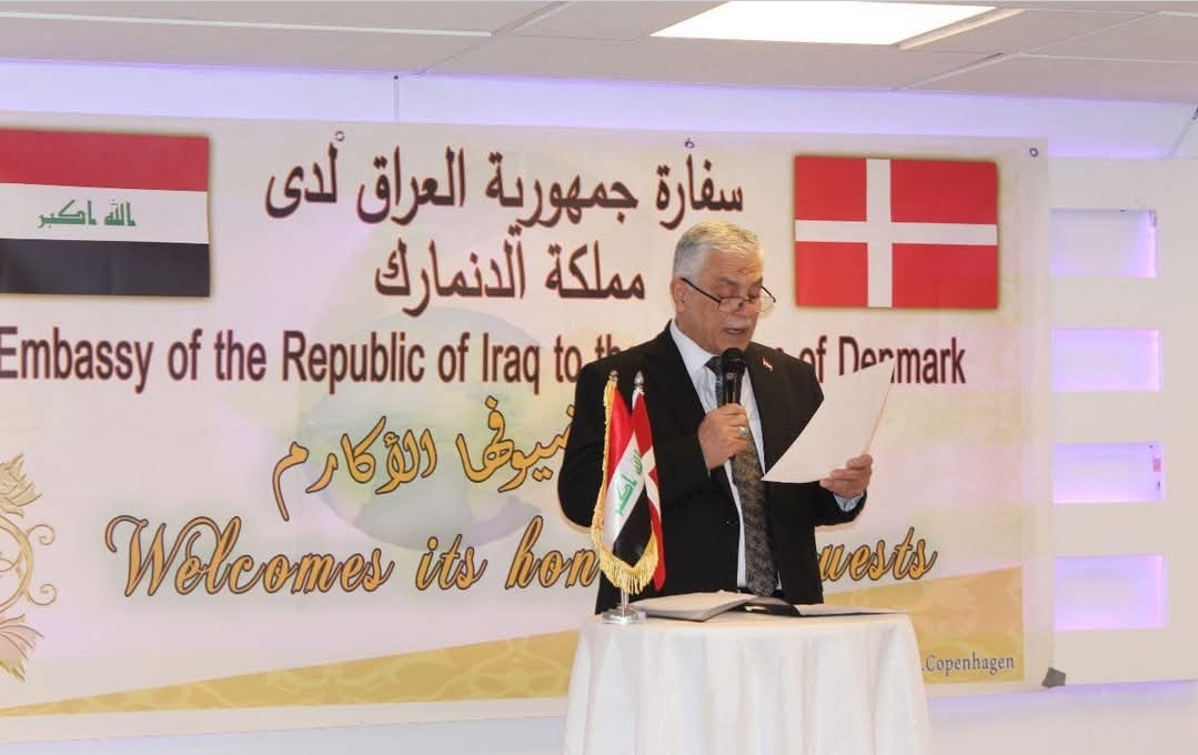دعوة افطار للجالية العراقية في كوبنهاغن بمناسبة شهر رمضان