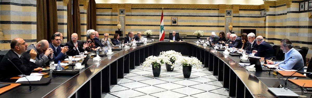 مجلس الوزراء أقر مشروع القانون المتعلق بإصلاح وضع المصارف وإعادة تنظيمها