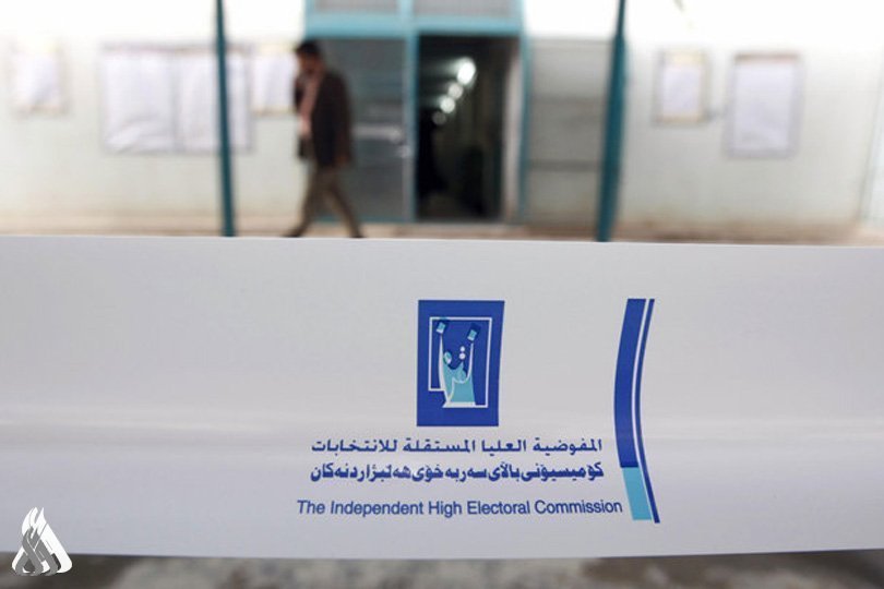 المفوضية العليا المستقلة للانتخابات،استبعدت 46 مرشحاً