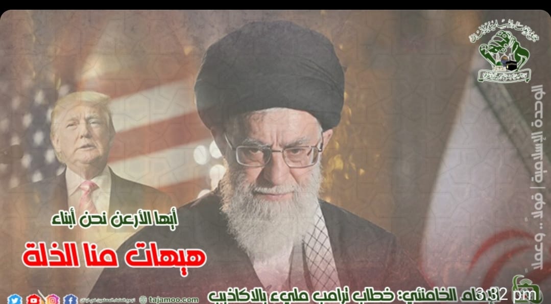 تجمع العلماء المسلمين : لا يمكن لاي لبناني شريف التخلي عن عامل القوة الوحيد