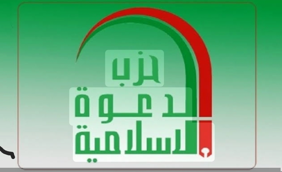 حزب الدعوة استنكر الجريمة البشعة التي استهدفت الصحفيين في غزة