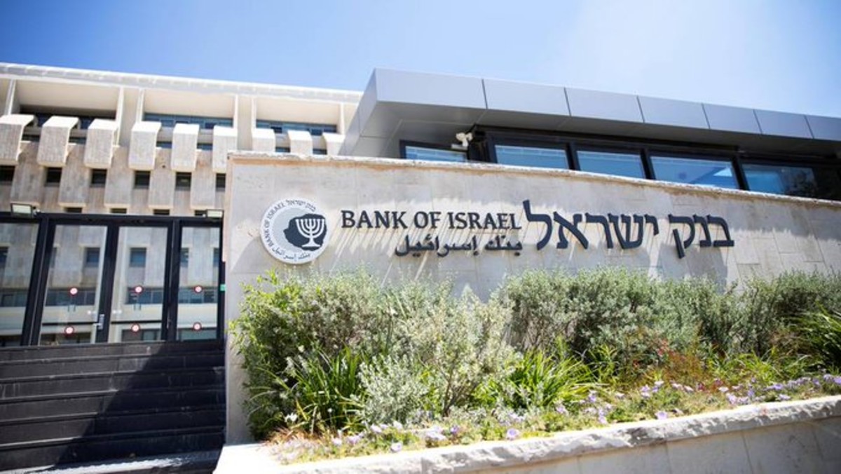 بنك اسرائيل يثبت الفائدة للمرة 14- 4,5%