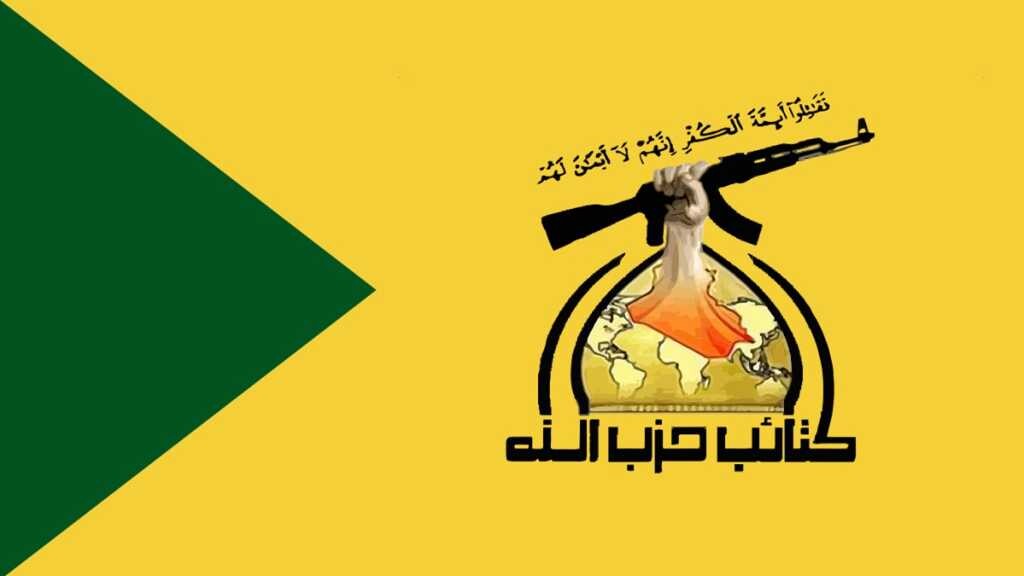 كتائب حزب الله” العراقية: أي تفاهم بشأن نزع السلاح لن يكون إلا بعد خروج القوات الأجنبية